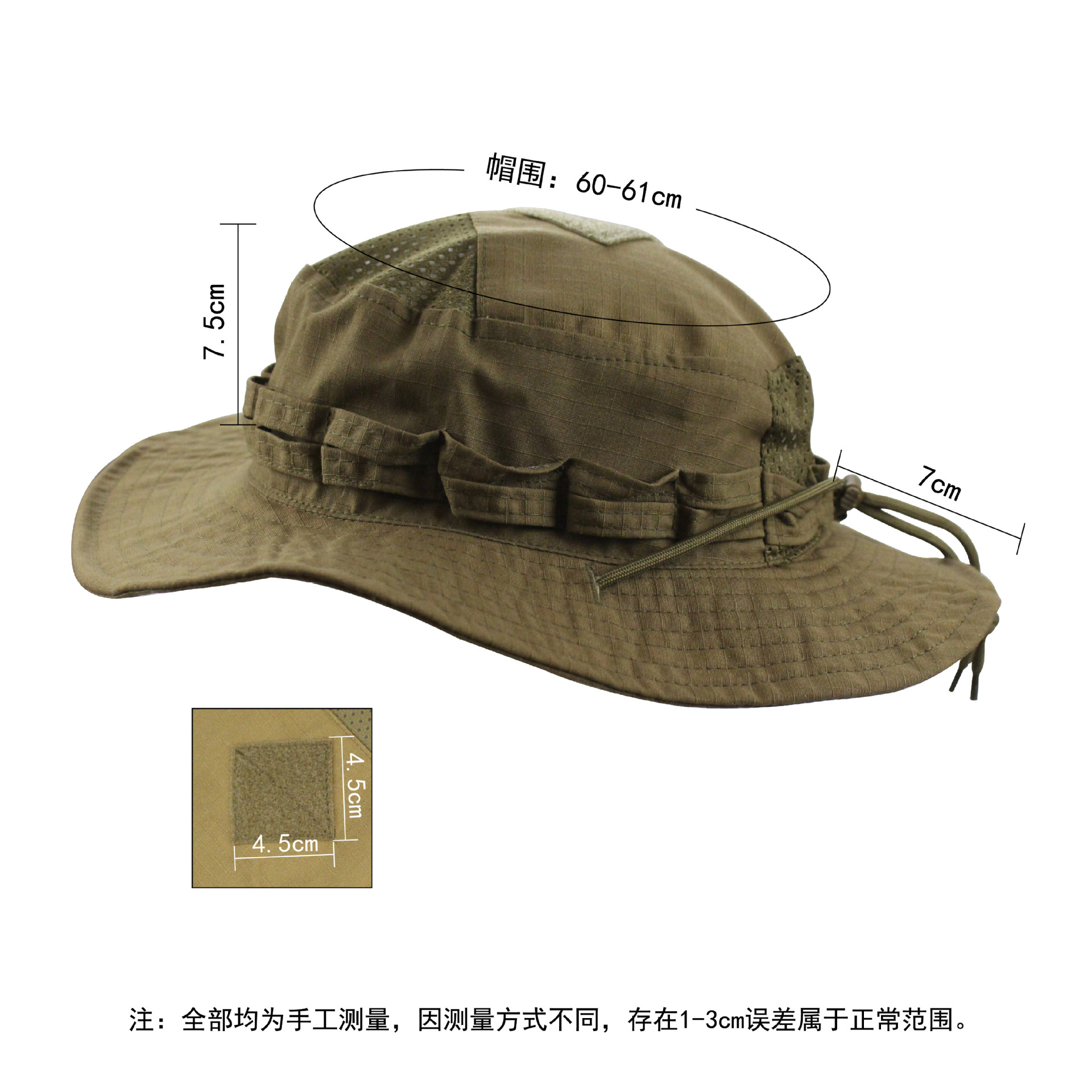 หมวกบูนี่ลายพรางยุทธวิธีหมวกบั - Boonie Hat Tactical บทวิจารณ์และราคา